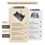 AB130G Мойка для кухни водопад соты 68*46 графит — изображение 3