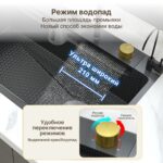 AB130G Мойка для кухни водопад соты 68*46 графит — изображение 7