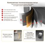 AB130G Мойка для кухни водопад соты 68*46 графит — изображение 10