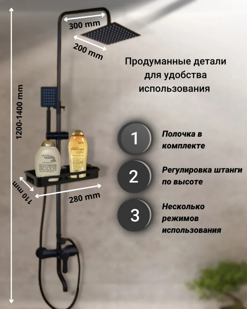 AB100M Душевой комплект с тропическим душем и металлической лейкой