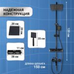 AB100M Душевой комплект с тропическим душем и металлической лейкой — изображение 7