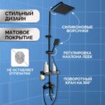 AB100M Душевой комплект с тропическим душем и металлической лейкой — изображение 9