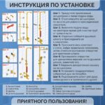 AB100M Душевой комплект с тропическим душем и металлической лейкой — изображение 12