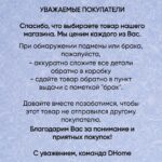 AB100M Душевой комплект с тропическим душем и металлической лейкой — изображение 11