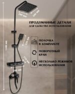 AB100M Душевой комплект с тропическим душем и металлической лейкой — изображение 14