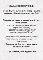 AB100M Душевой комплект с тропическим душем и металлической лейкой — изображение 19