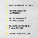AB110FS Смеситель для кухни с фильтром выдвижной серебро — изображение 7