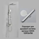 AB107NC Удлинительная трубка для душевой системы AB106NC — изображение 3
