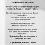 AB107NC Удлинительная трубка для душевой системы AB106NC — изображение 4